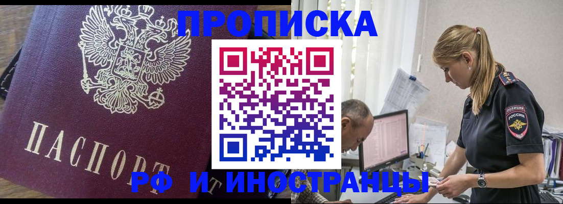 форма 3 в Хабаровском крае